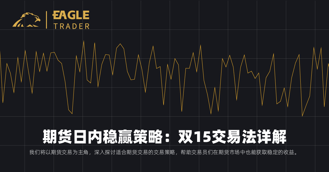好的现货黄金交易所